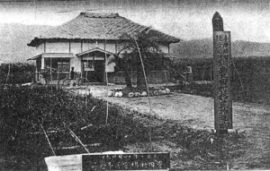 Office of Immigration at Fengtian Village