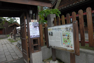 Former Hualien TRA Public Works Section, Buildings of the Old Police Section