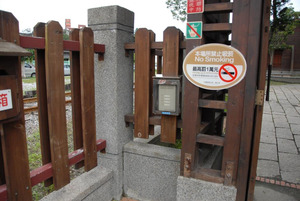 Former Hualien TRA Public Works Section, Buildings of the Old Police Section