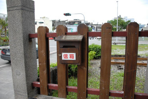 Former Hualien TRA Public Works Section, Buildings of the Old Police Section