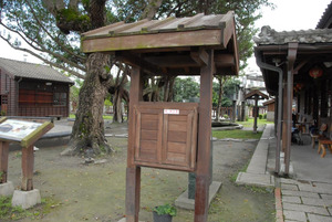 Former Hualien TRA Public Works Section, Buildings of the Old Police Section