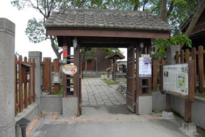 Former Hualien TRA Public Works Section, Buildings of the Old Police Section