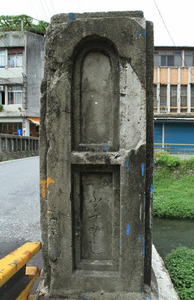 Second Fukuzumi Bridge