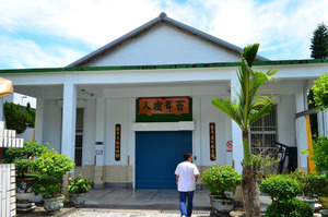 Former Fengtian Elementary School Kendo Training Center