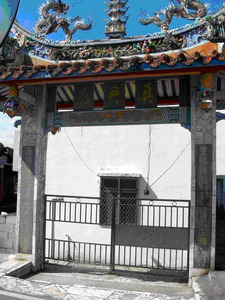 Temple of the True Lord Ruanbi Sacrificial Ceremony, Dachen New Village