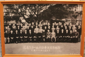 FengLin School Heads' Dream Factory