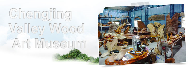 Chengjing Valley Wood Art Museum